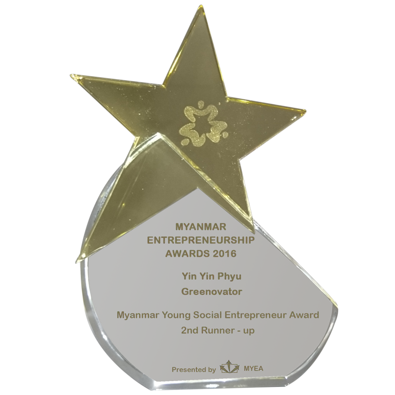 Myanmar-Entrepreneurship-Awards